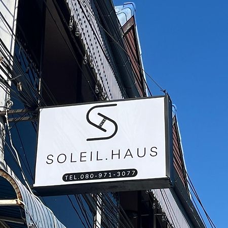 Hotel Soleil Haus - Huahin Exterior foto